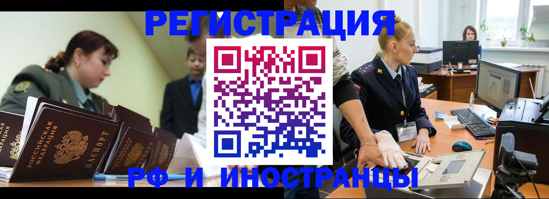 где прописаться в Дюртюли