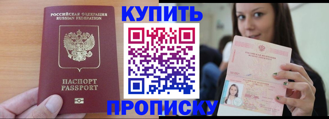 временная регистрация 2025 в Дюртюли